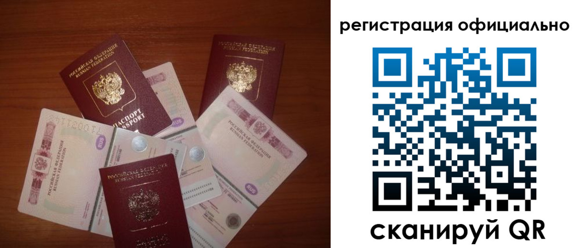 временная регистрация адрес в Октябрьском