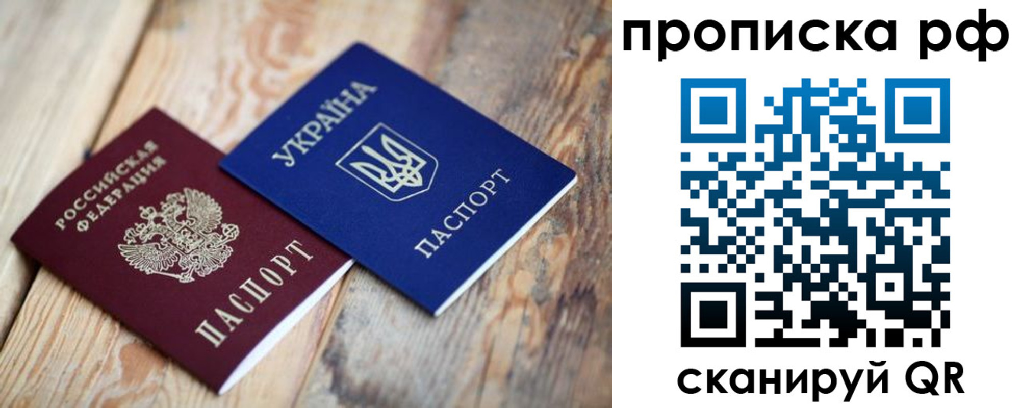 регистрация в Октябрьском